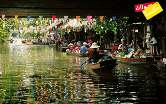 بازاڕ كردن بە بەلەم !