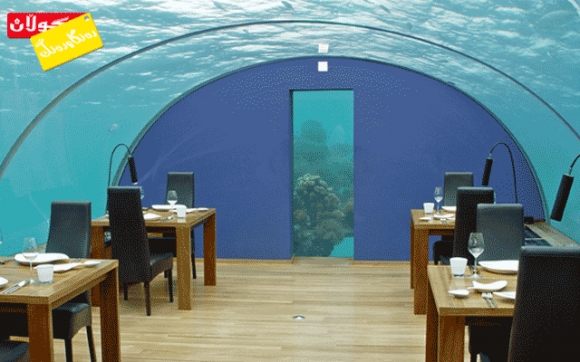 چێشتخانەیەك لە ژێر ئاودا