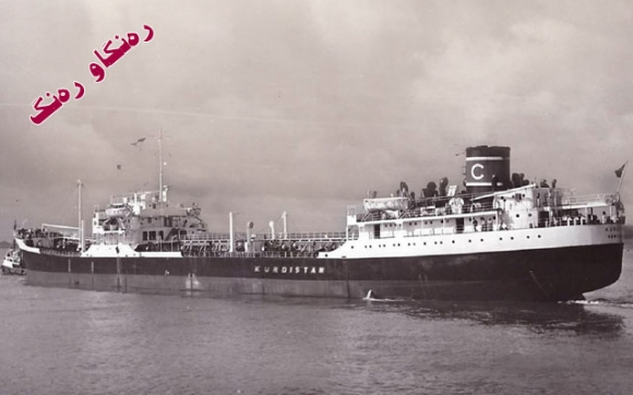 دێرینترین كەشتیی كارگۆ بە ناوی كوردستانەوە