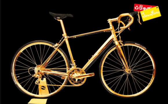 پایسكلێك لە زێڕ!