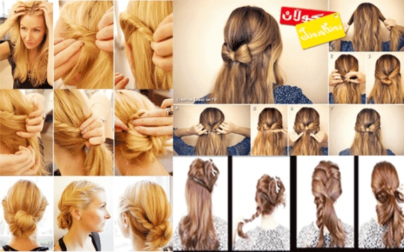 ئارایشتی پرچی كەزیدار بۆ خانمان