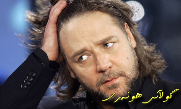 كرۆ حەزی لە ناوبانگ نییە