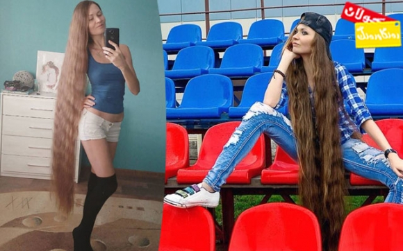 کچە ریپۆنزەڵێکی خاوەن درێژترین پرچە