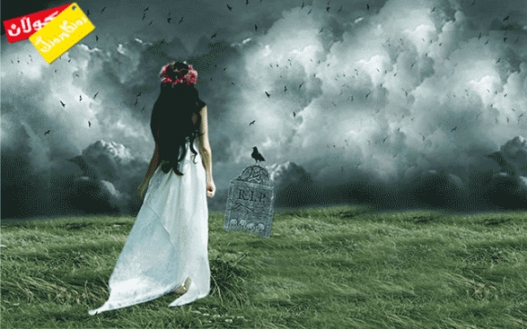 مانای خەون   ون بوون