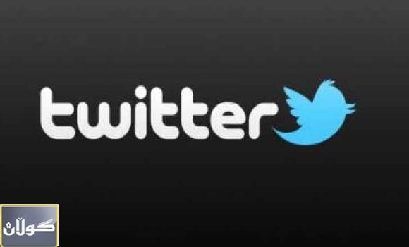 وەستاندنى  GIF له ماڵپەری توێیتەر