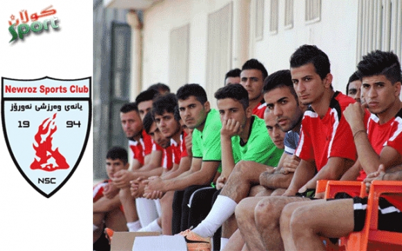 یانەی نەورۆز یاریزان ناكڕێت