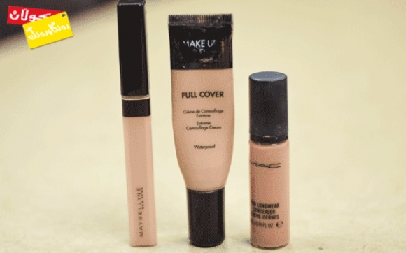 چۆن كۆنسیلەر بەكاردەهێنێت؟