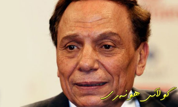 عـادل ئیمام: رێكلامم بۆ ئیسرائیل نەكردووە