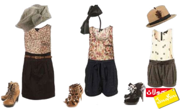 دەستە جلی ناسك بۆ هاوین