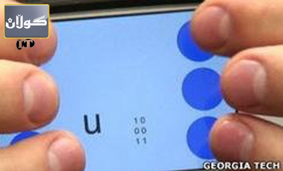 مۆبایلێك بۆ نووسین