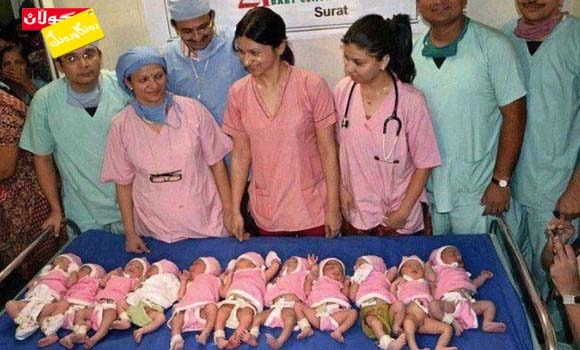 ئافرەتێك (11) منداڵی بوو