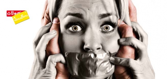 ئاكامەكانی توندوتیژی سێكسی