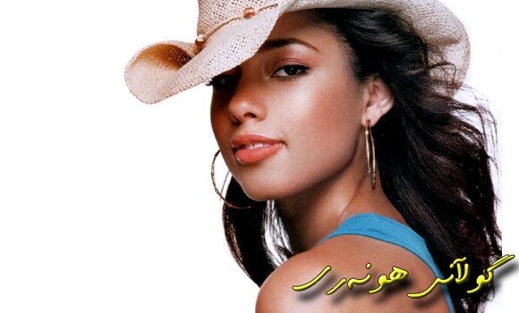 ئەلیشا دەچێتە قەفەسی زێڕینەوە