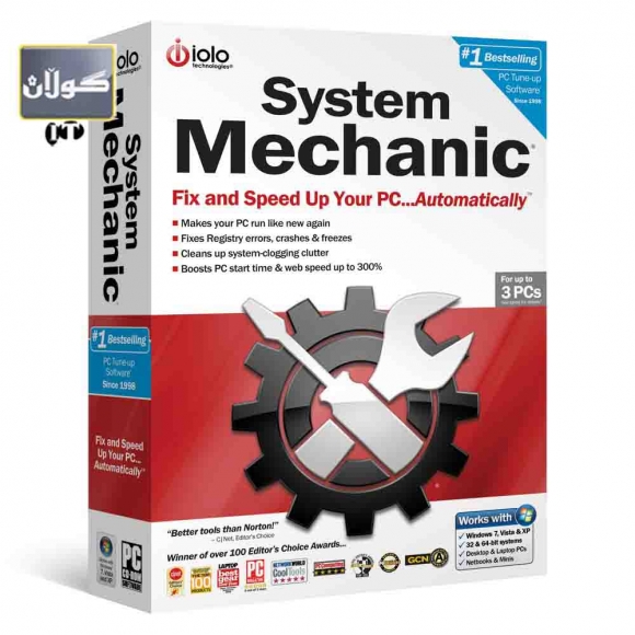 هەر كۆمپیوتەرێك پێویستە ئەو پرۆگرامەی لەسەربێت