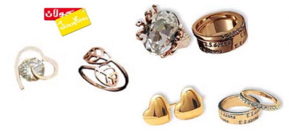 ئەڵقە و ئەنـگوستیلەی پەنجە