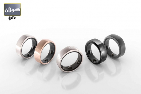 ئەڵقەیەكی زیرەك شای ئەڵقەكەكانە