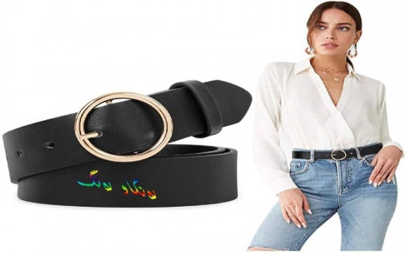 پشتێن جل و لەشولارت شیك دەكات