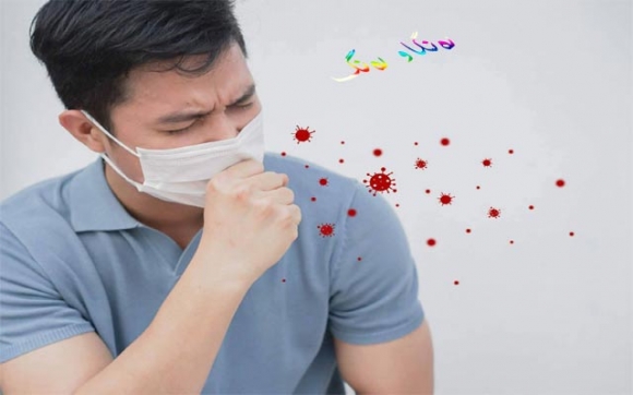 لە تووشبووان بە كۆڤید19پڕوشكی كۆكە تا دووریی شەش مەتر بە هەوادا بڵاودەبێتەوە!