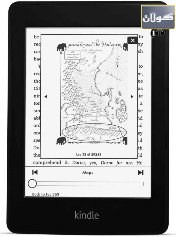 ئامازۆن ڤێرژنێكی نوێی كتێبخانەی كیندەل بەرهەم دێنێ