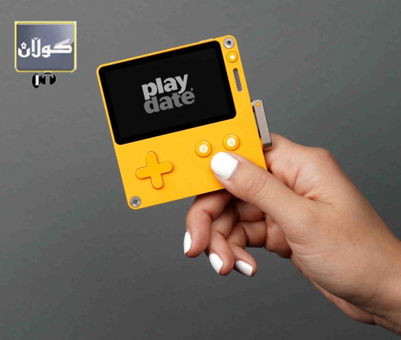 ئامێرێكی گەیمی زۆر ناوازە