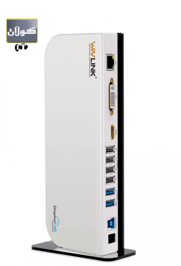 ئامێرێكی هەمەكارەی بەسوود