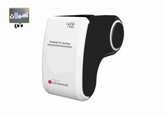 ئامێرێك بۆ لەناوبردنی میكرۆبەكان