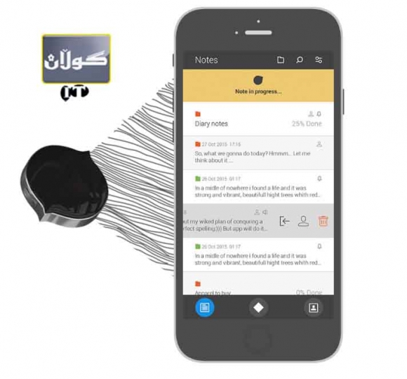 ئامێرێك دەنگ دەگۆڕێ بۆ دەق