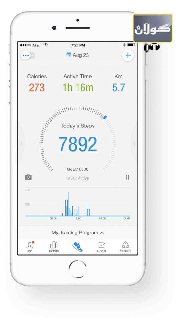 ئاپێكی مۆبایل بۆ تەندروستی