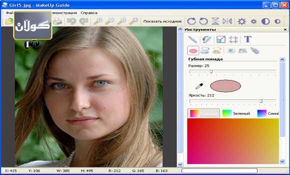 ئارایشگایەكی دیجیتالی بۆ وێنەكانتان