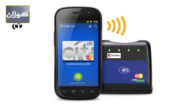 ئه ریسكۆن و جانتای پاره ی ئه لكترۆنی