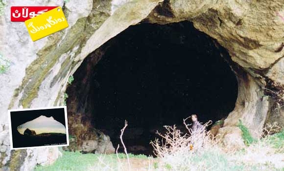 ئەشكەوتی هـەزار مێرد