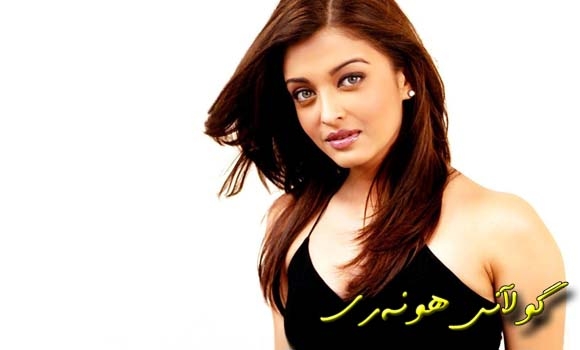 ئیشواریا خەمی قەڵەویی نییە