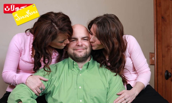 ئەوانیش فێری دوو ژنە بوون