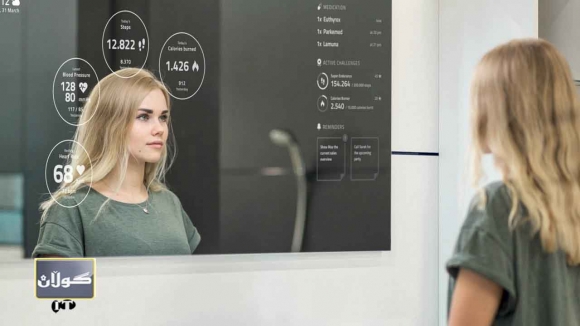 ئاوێنەیەكی هۆشمەند بۆ ئارایش كردن