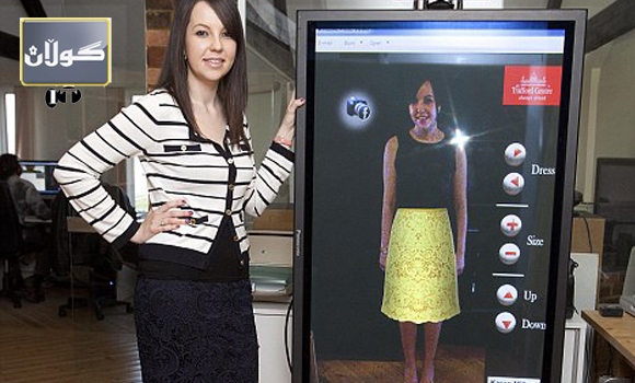 ئاوێنه ی سیحری دیجیتالی