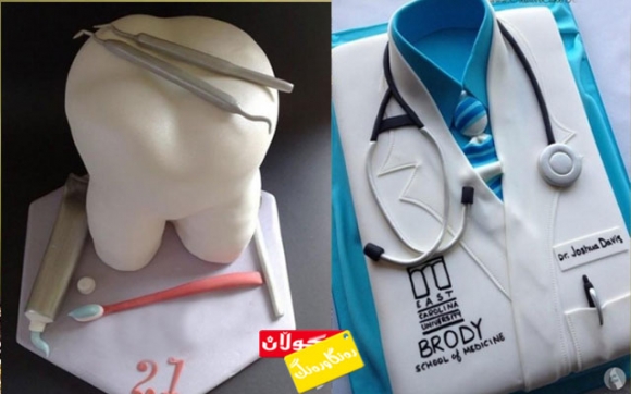 ئەو كەرەستانە بۆ خواردنن!