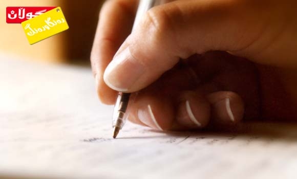 ئایا دەستەكانت دەلەرزن؟