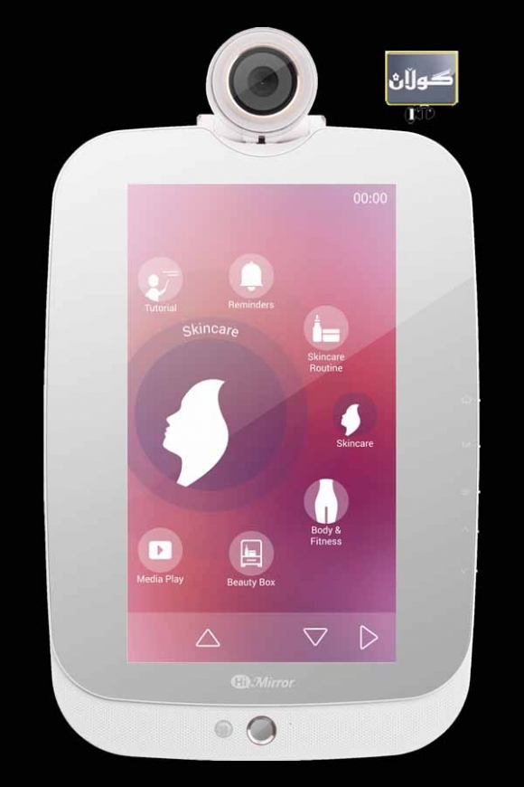 ئەی ئاوێنەی جادوویی كامەمان جوانترین!