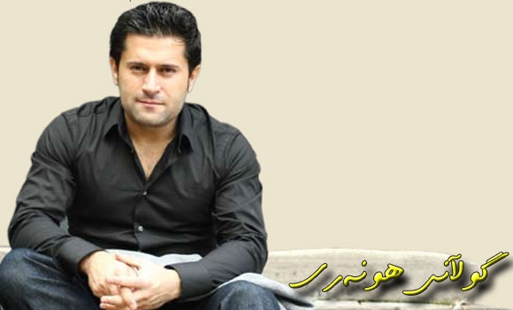 ئەیوب عەلی: زۆر حەز بە گوێگرتنی حەیران دەکەم مافی ئەوە بە خۆم نادەم بڵێم حەیران بێژم