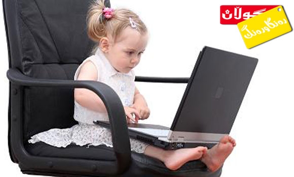 چۆن منداڵەكانمان لە كۆمپیوتەر دووردەخەینەوە?