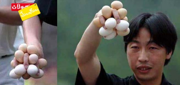 بە دەستێك (11) هێلكە هەڵدەگرێت!