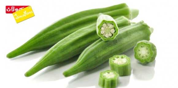 بەهای خۆراكی بامیە