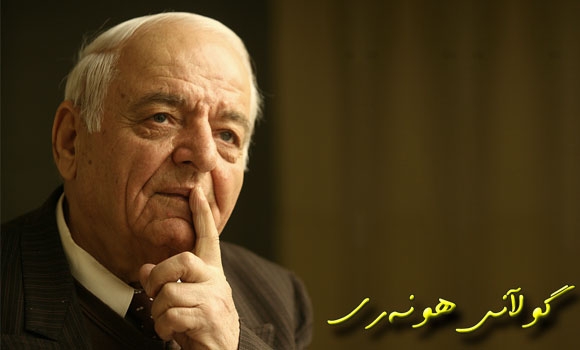 باكوری: من و شەماڵ سائب یەك كچمان خۆش دەویست