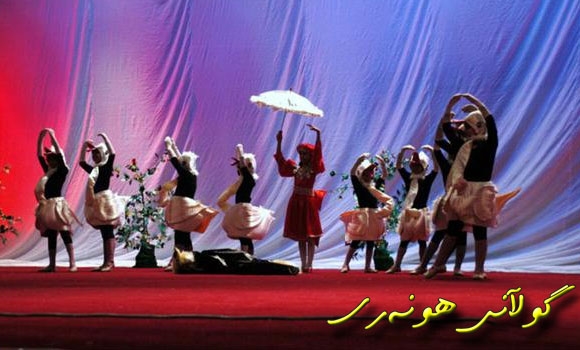 به‌سه‌ركردنه‌وه‌ی فێرگه‌ی بالێی سلێمانی