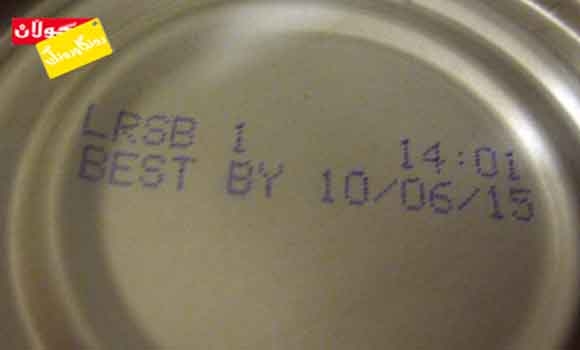 بەرواری ئێكسپایەربوونی خۆراك