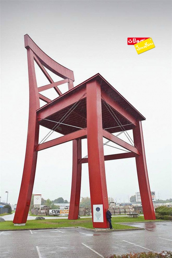 بەرزترین كورسی ببینە