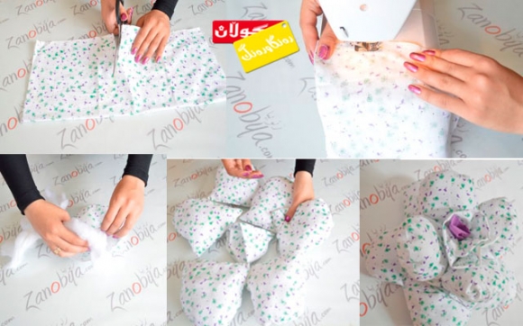 با سەرینەكەت لە شێوەی گوڵ بێ!