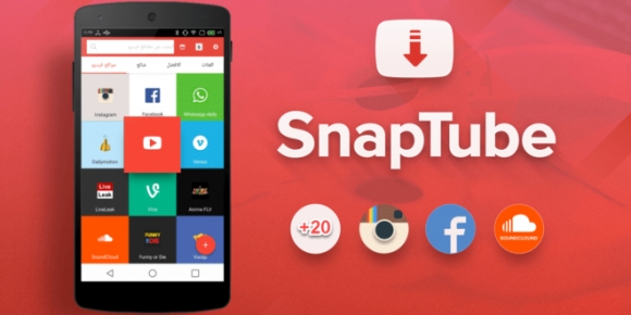 باشترین بەرنامەی داگرتنی ڤیدیۆی فەیسبوک و ئینستاگرام و یوتوب بۆ مۆبایل