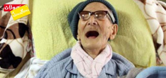 ئه‌مڕۆ به‌ ته‌مه‌نترین كه‌سی جیهان كۆچی دوایی كرد