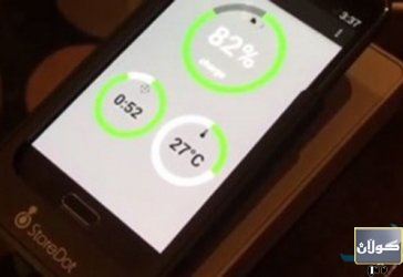 پاتریەك كەمتر بەدووخولەك شاحن دەبێ